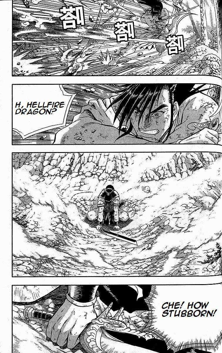 The Ruler of the Land Chapter 283 6